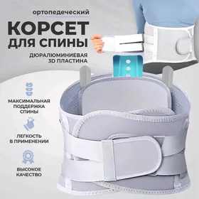 коосет пояс gryja gryza korset