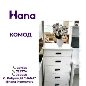 КОМОД