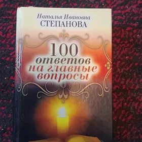 книга
