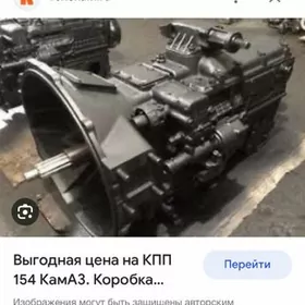 коробка передач  камаз