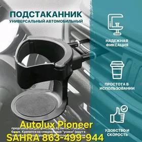 Podstakannik Abduf