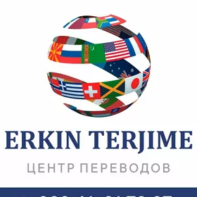 Terjime •Перевод •Translation