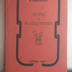 Книга