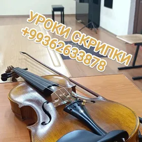 Уроки скрипки Skripka sapaklar