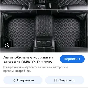 Коврик на бмв Е53