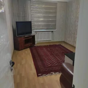 Аренда