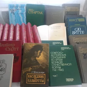 Книги разные