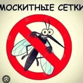 setka