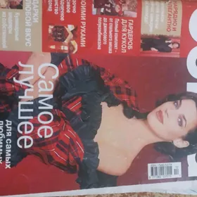 BURDA MODEN