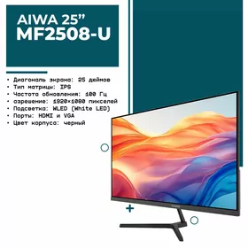  AIWA 25" IPS 100 Hs Монитор Monitor