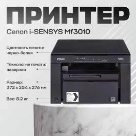 Принтер  Canon MF3010 — 3 в 1: удобно и надёжно!