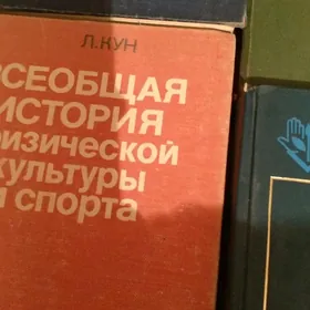 всем кто_ интересуется спортом