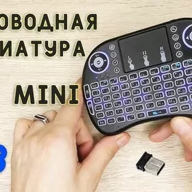Андроид andro клавиатура мышь