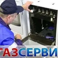 GAZ TOK NASTROYNAYA PLITA REMO