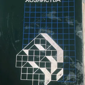 книга энциклопедия
