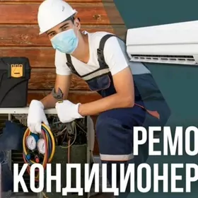 remont kansaner ussa kansaner Kir masyn Ussa kirmashyn remont ремонт kansaner кондиционер холодильник Haladinik стиральная машина комби kombi motor satlyk ciller чиллер vrv vrf bejerýäris ремонт бытовой