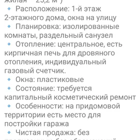 квартира в россии