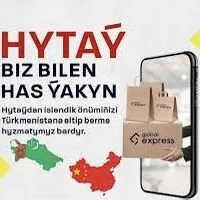Hytay zakaz 1