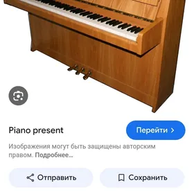 пианино коричневое полированно