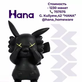 ФИГУРКА