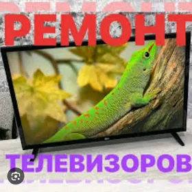 ремонт телевизоров telewizor