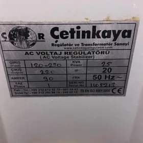 Stabilzator      Стабилизатор