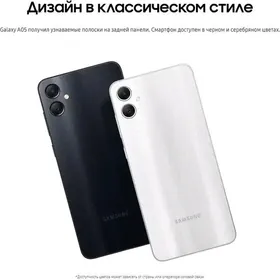 Garasaryna Samsung A06 6/128