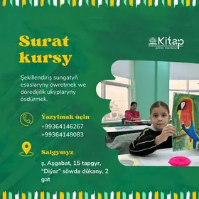 Surat kursy рисование художник