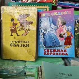 kitap книга