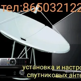 anten düzmek / настройка антен