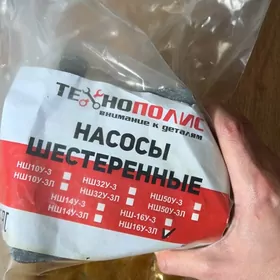 нш 16