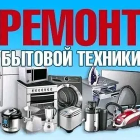 HOJALYK TEHNIKALARY ABATLAMAK
