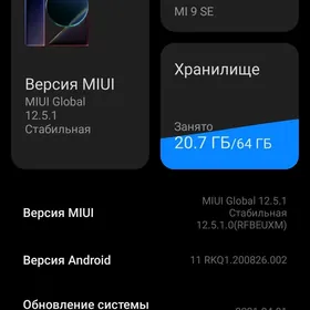 Mi 9 Se