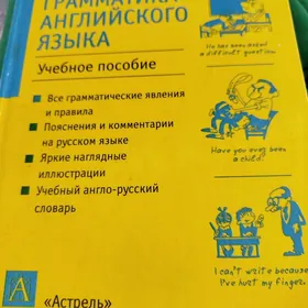 Книги.