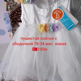 новые детские вещи