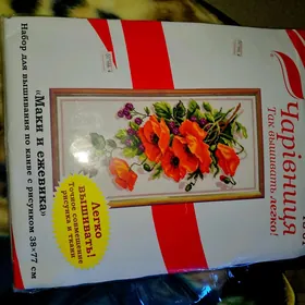 вышивка