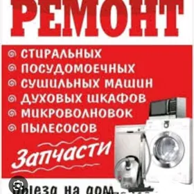KANSANER KIRMASYN REMONT