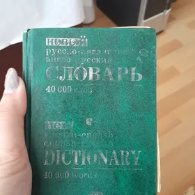 познавательные  книги