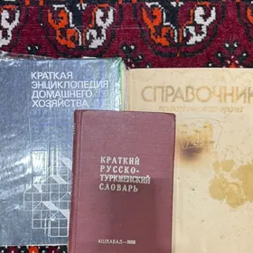книги kitap
