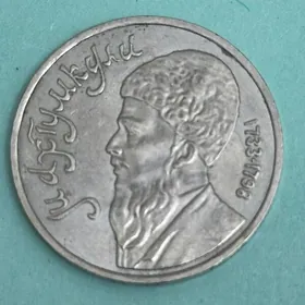 Монеты юбилейные