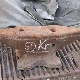 Sandal Сандал