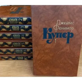 коллекция классики