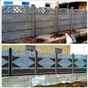 Beton Zabor (Haýat)