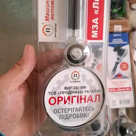 zakrywalka banka yapyan