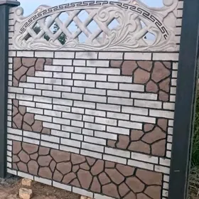 Beton Zabor (Haýat)