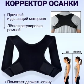 корсет eginkorset bandaj банда