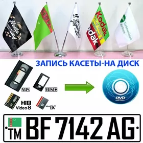 Kaseta Baydak Terjime Wizitka