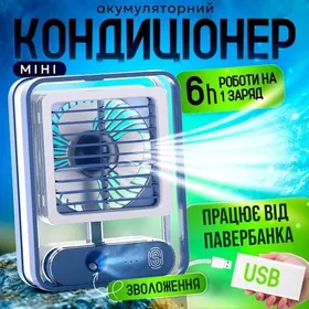 Sensorly Wintilýator Bugly️