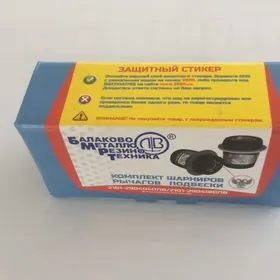 Lada Salnyblok Taze