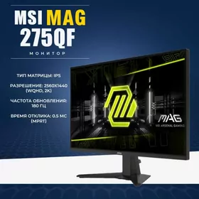 Monitor Монитор MSI MAG 275QF — 27" | 2K | 180Hz